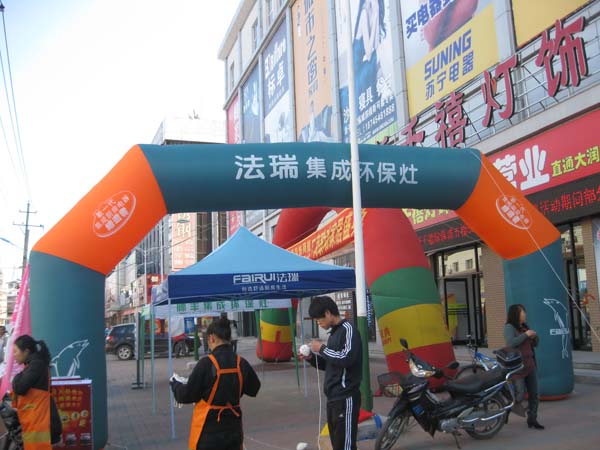 黑龍江佳木斯法瑞國慶活動現(xiàn)場！