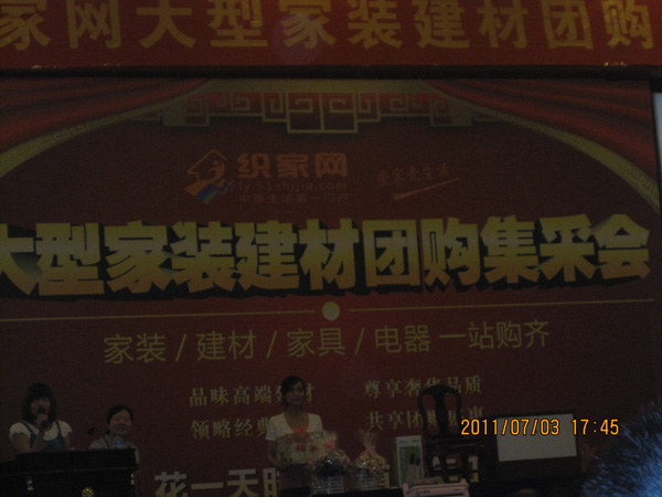 法瑞參加洛陽(yáng)大型建材團(tuán)購(gòu)會(huì)，宣傳訂單雙豐收