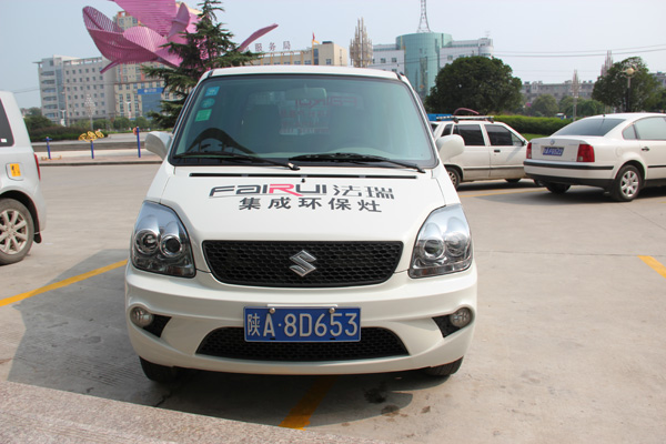 陜西戶縣法瑞全力出擊廣告宣傳，打造當(dāng)?shù)貜?qiáng)勢(shì)品牌